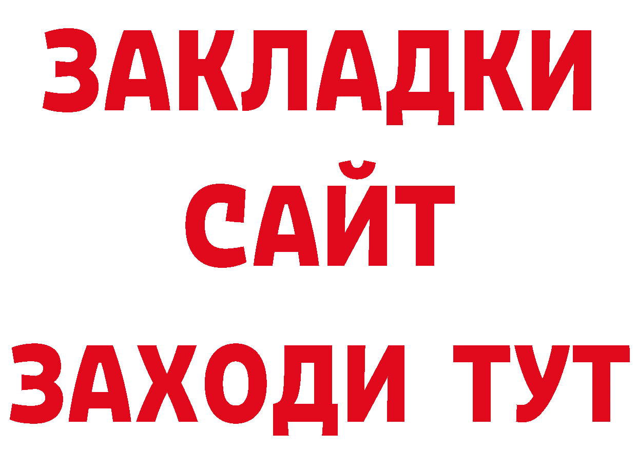 ТГК вейп вход сайты даркнета кракен Советская Гавань