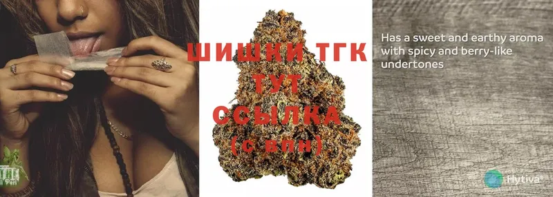 МАРИХУАНА White Widow  цены   Советская Гавань 